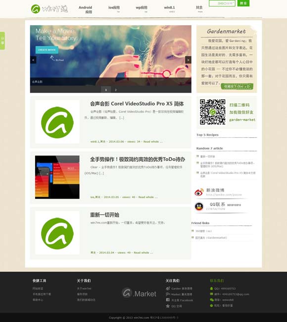 香港澳门今晚开奖结果历史查询表最新 《小巷人家》开播创佳绩！拍好年代剧，离不开时代感